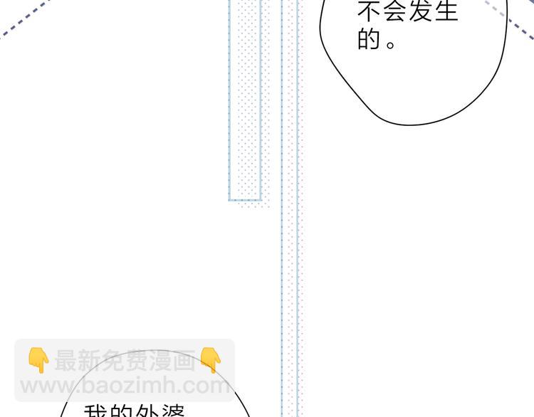 第11话 神木(1/3)-第71话