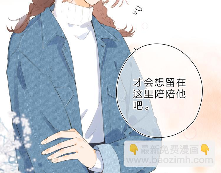 第11话 神木(1/3)-第71话