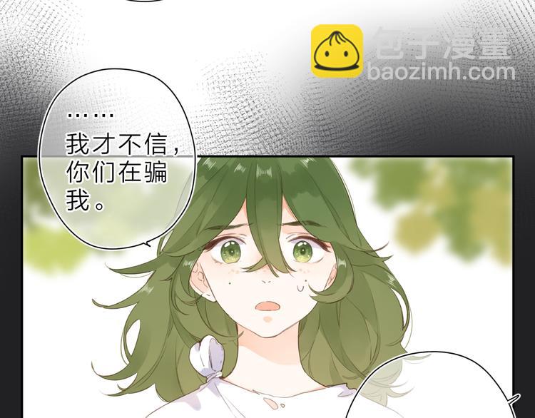 第13话 神木的恶化(1/2)-第73话