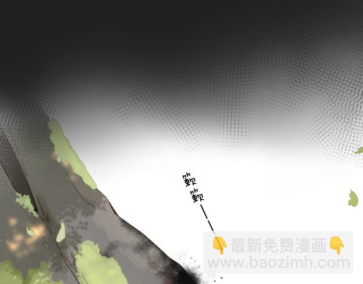 第13话 神木的恶化(1/2)-第73话