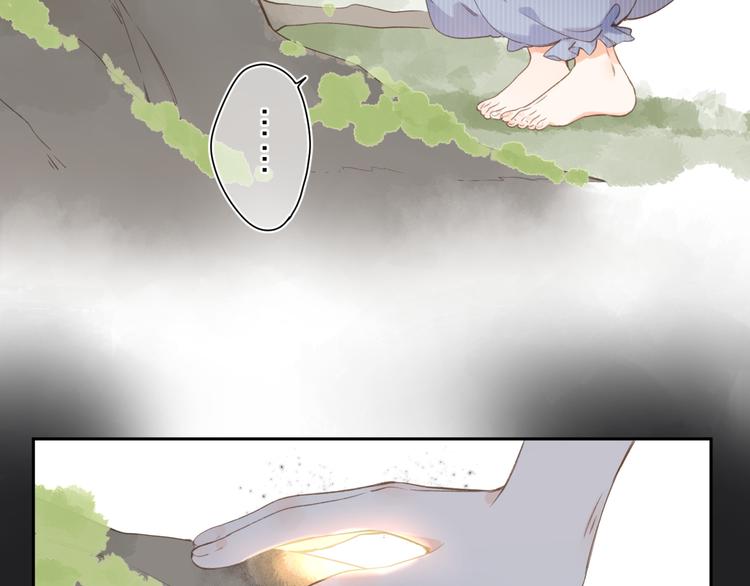 第13话 神木的恶化(1/2)-第73话