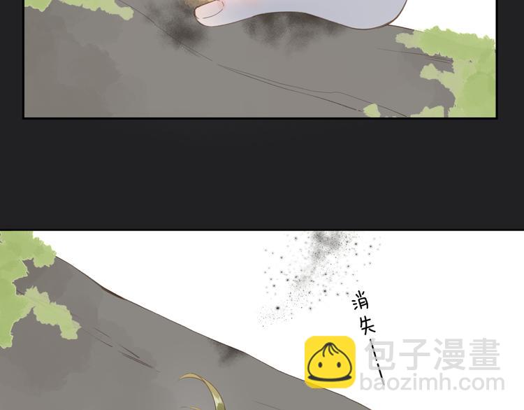 第13话 神木的恶化(1/2)-第73话