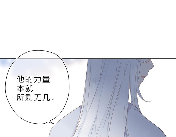 第13话 神木的恶化(1/2)-第73话