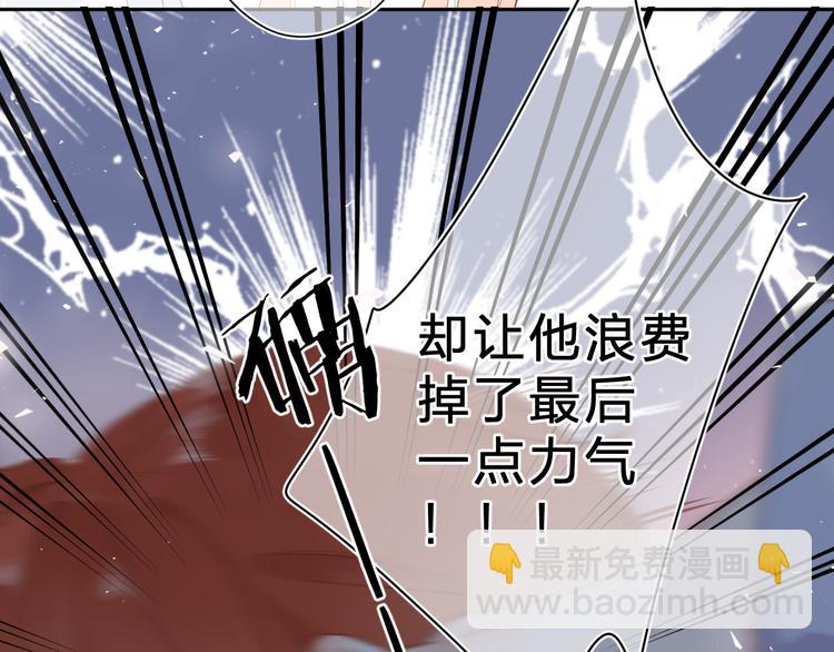 第13话 神木的恶化(1/2)-第73话