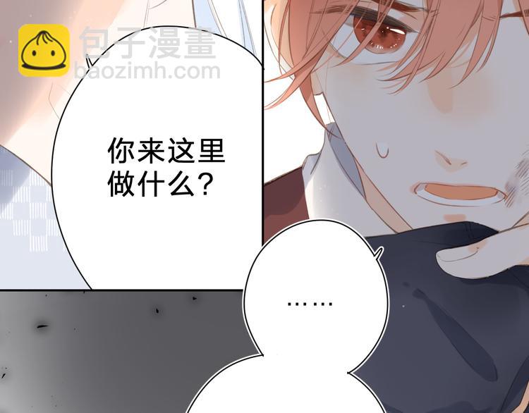 第13话 神木的恶化(1/2)-第73话