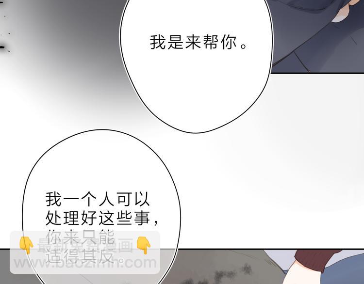 第13话 神木的恶化(1/2)-第73话