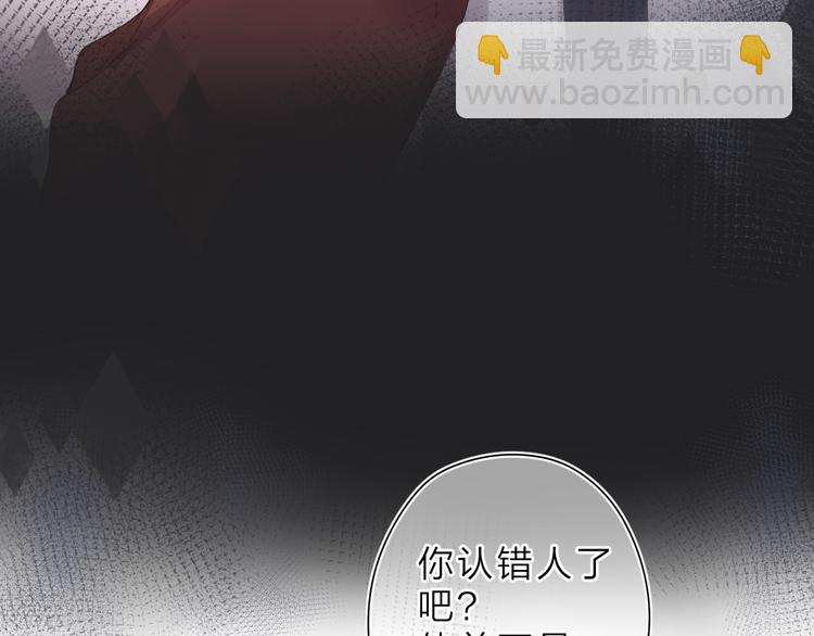 第13话 神木的恶化(1/2)-第73话