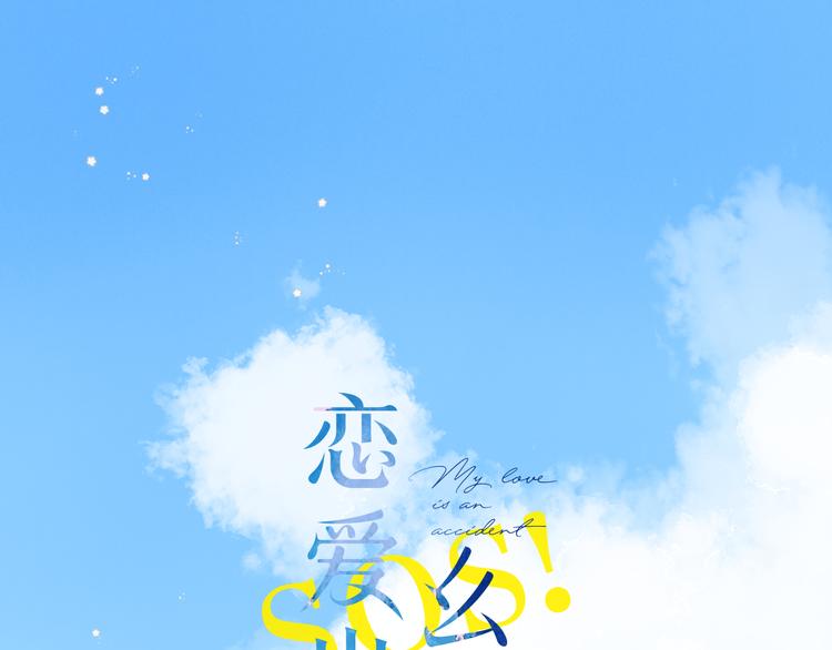 第15话 目的(1/3)-第75话