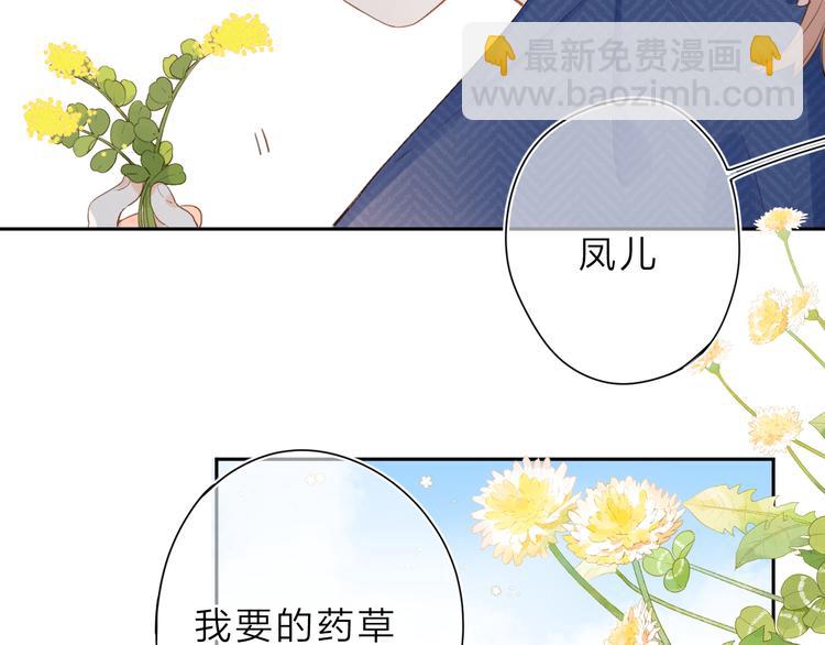 第15话 目的(1/3)-第75话