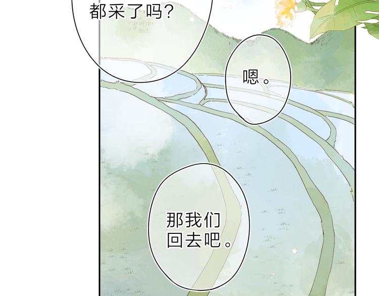 第15话 目的(1/3)-第75话