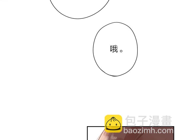 第15话 目的(1/3)-第75话