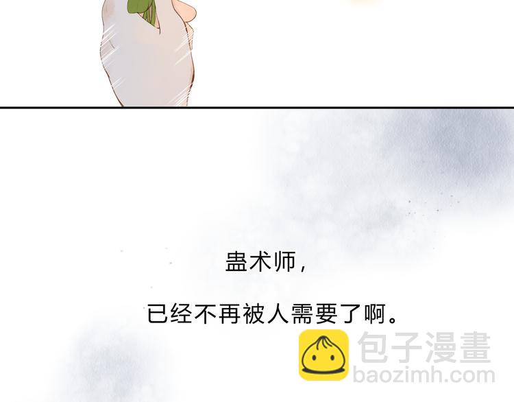 第15话 目的(1/3)-第75话