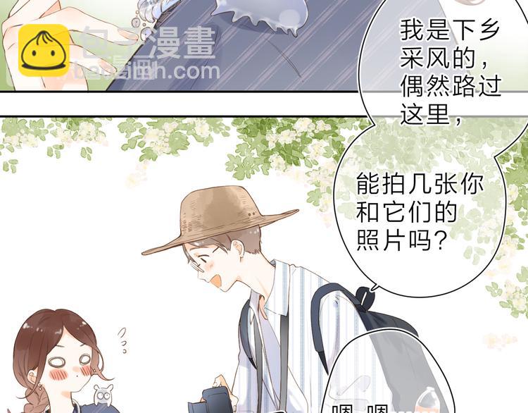 第15话 目的(1/3)-第75话