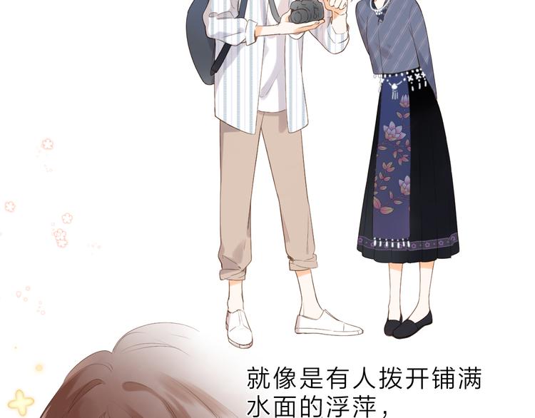 第15话 目的(1/3)-第75话