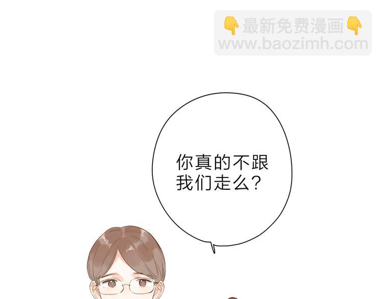 第15话 目的(1/3)-第75话