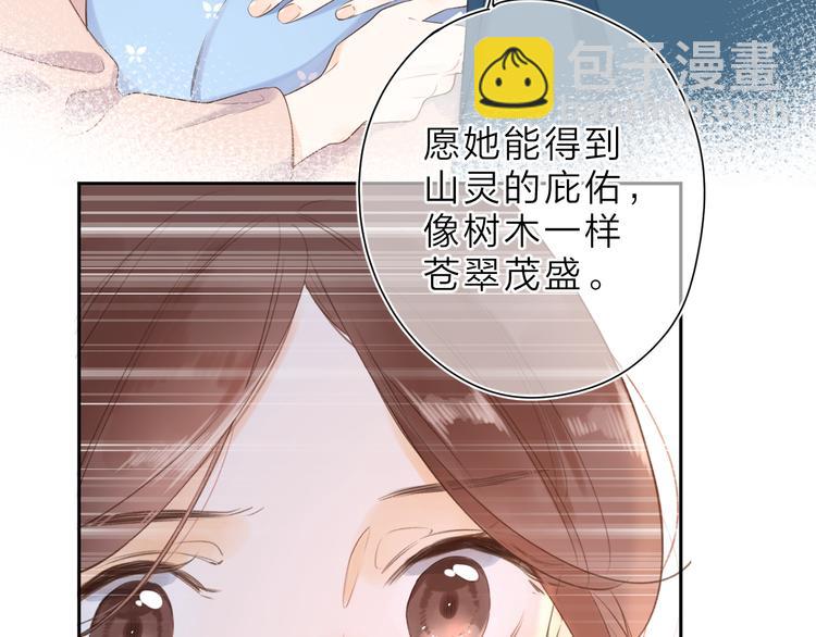 第15话 目的(1/3)-第75话