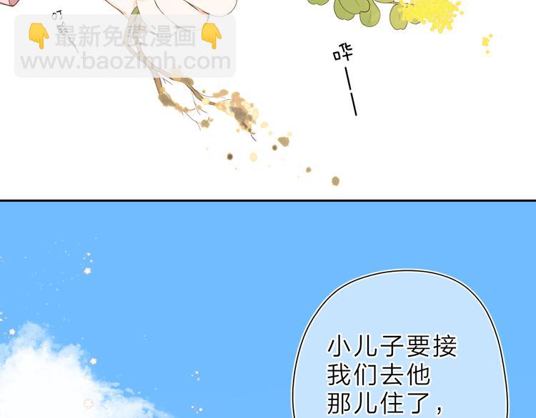 第15话 目的(1/3)-第75话