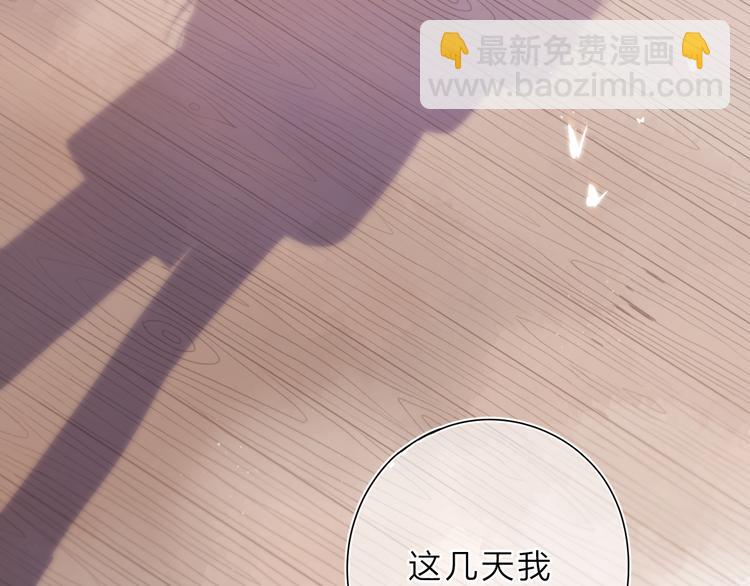 第18话 自私(1/2)-第79话