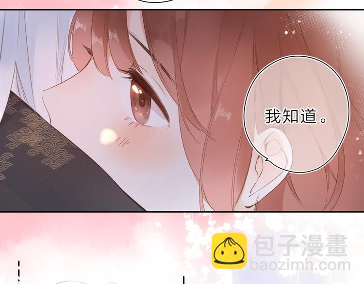 第18话 自私(1/2)-第79话