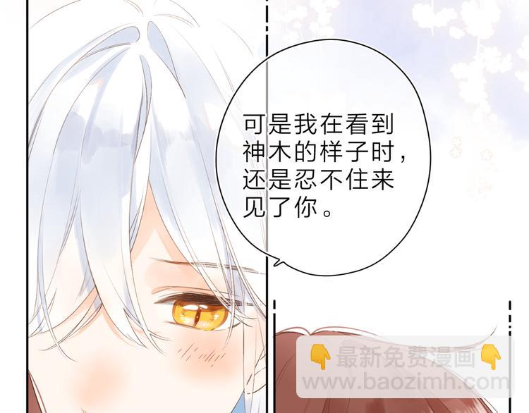 第18话 自私(1/2)-第79话