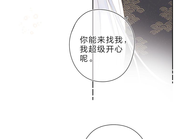 第18话 自私(1/2)-第79话