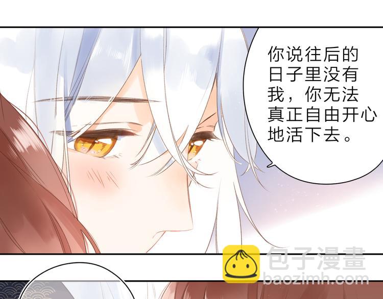 第18话 自私(1/2)-第79话