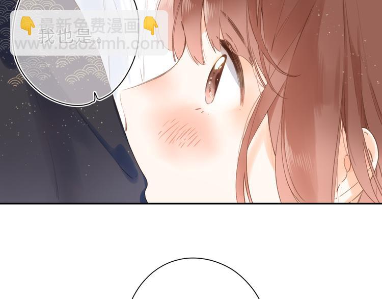 第18话 自私(1/2)-第79话