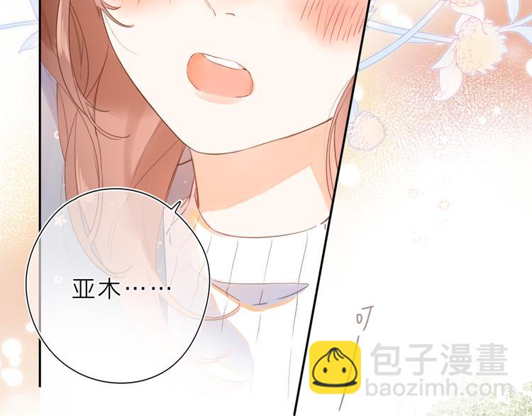 第18话 自私(1/2)-第79话