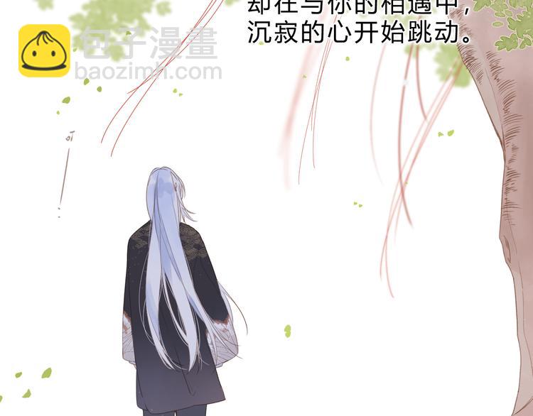 第18话 自私(1/2)-第79话