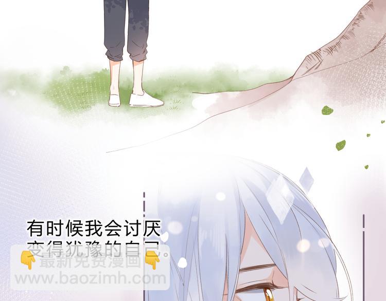 第18话 自私(1/2)-第79话