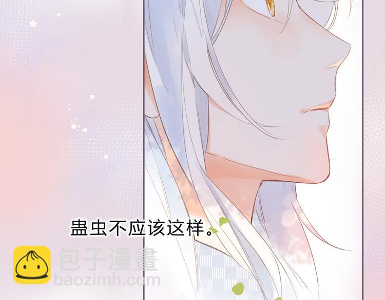 第18话 自私(1/2)-第79话