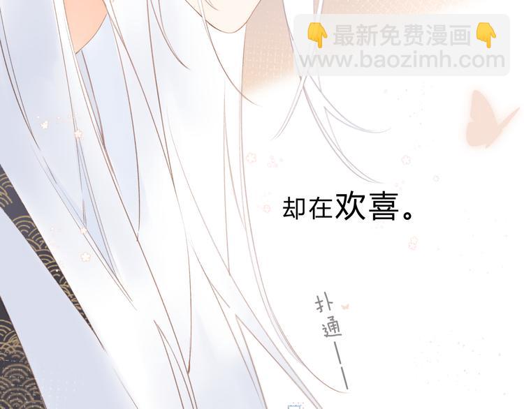 第18话 自私(1/2)-第79话