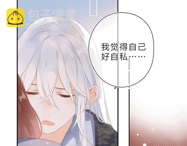 第18话 自私(1/2)-第79话