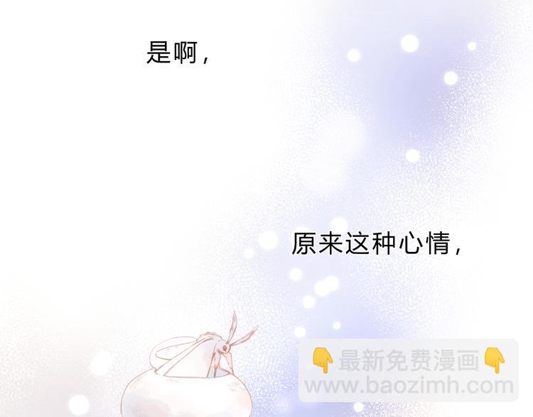 第18话 自私(1/2)-第79话