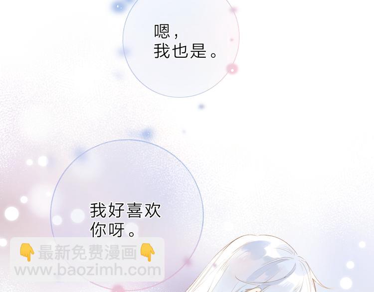 第18话 自私(1/2)-第79话