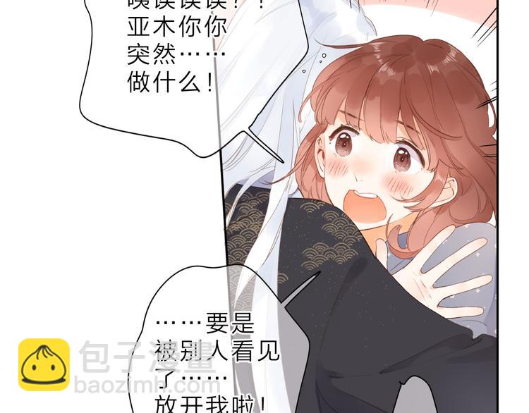 第18话 自私(1/2)-第79话