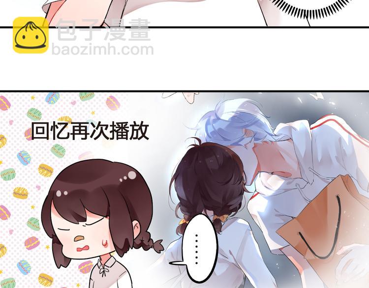 第8话 小小蛊虫(1/2)-第9话