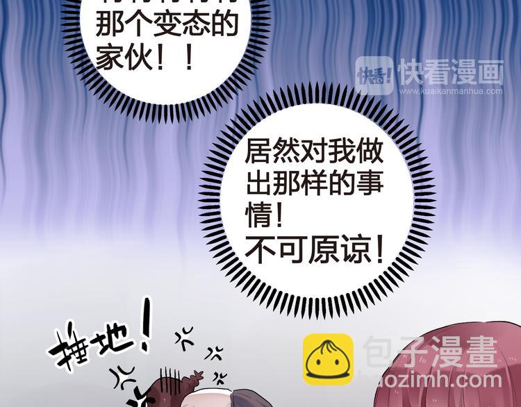 第8话 小小蛊虫(1/2)-第9话