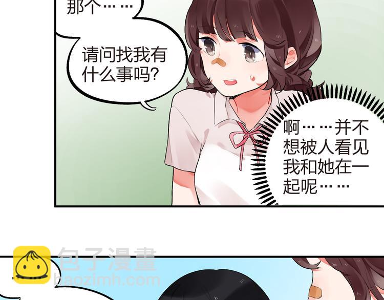 第8话 小小蛊虫(1/2)-第9话