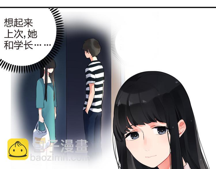 第8话 小小蛊虫(1/2)-第9话