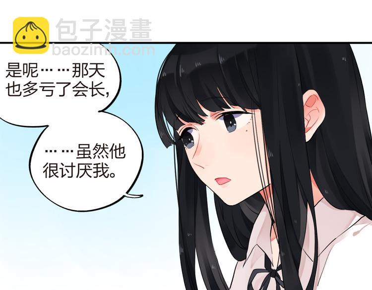 第8话 小小蛊虫(1/2)-第9话