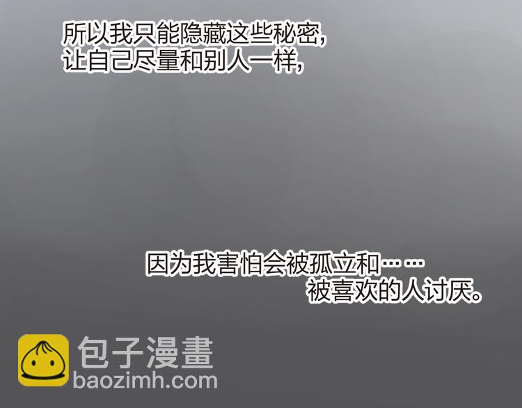 第8话 小小蛊虫(1/2)-第9话