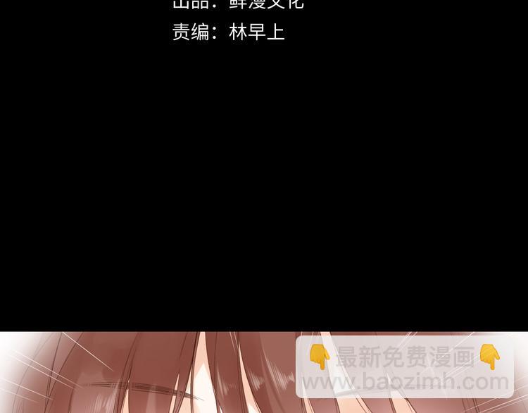 第20话 神木的记忆(1/3)-第81话