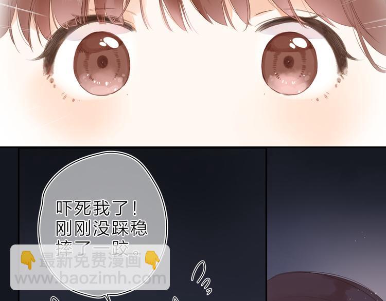 第20话 神木的记忆(1/3)-第81话