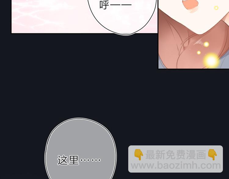 第20话 神木的记忆(1/3)-第81话