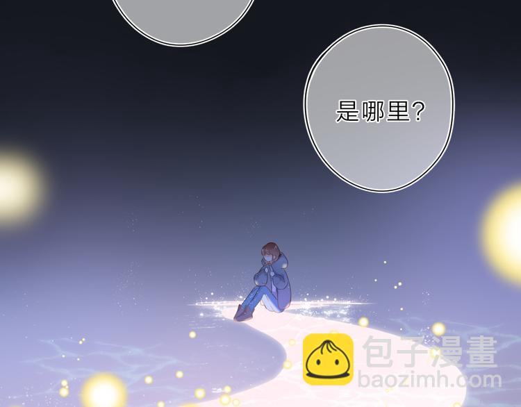 第20话 神木的记忆(1/3)-第81话