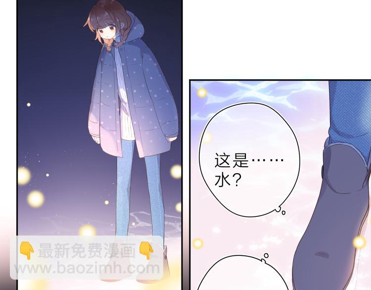 第20话 神木的记忆(1/3)-第81话