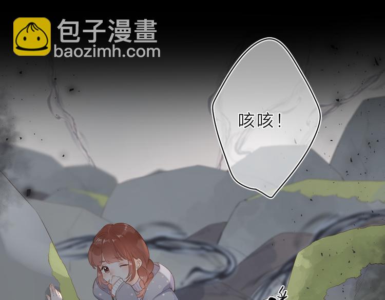 第20话 神木的记忆(1/3)-第81话