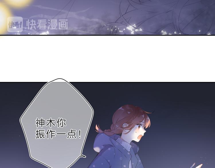 第20话 神木的记忆(1/3)-第81话