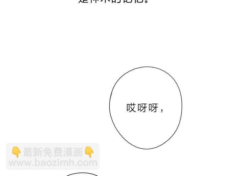 第20话 神木的记忆(1/3)-第81话